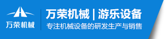 玻璃棧道-懸索橋-玻璃水滑廠家-玻璃吊橋安裝-吊橋廠家-新鄉(xiāng)市萬(wàn)榮機(jī)械有限公司